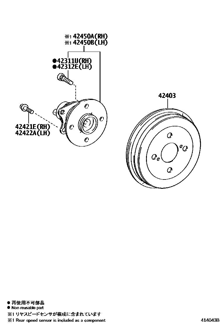 Toyota YARIS 后桥半轴和后桥轮毂 EPC diagram — 414043B