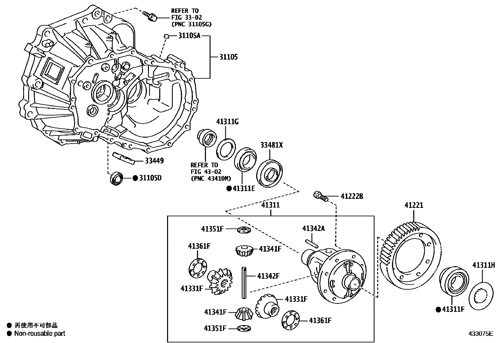Toyota YARIS 前桥壳和差速器 EPC diagram — 433075E