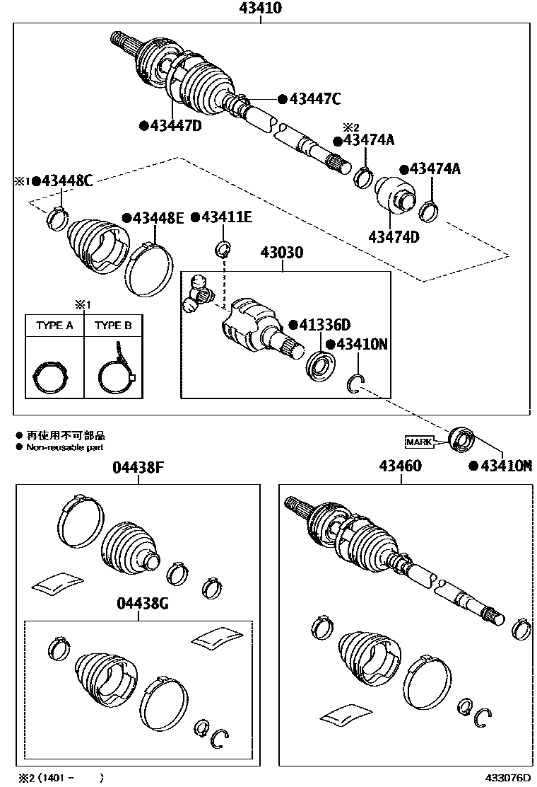 Toyota YARIS Front Drive Shaft EPC diagram — 433076D