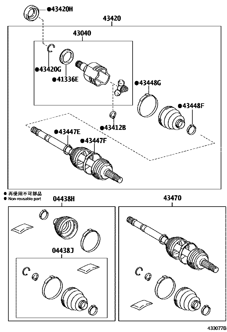 Toyota YARIS Front Drive Shaft EPC diagram — 433077B