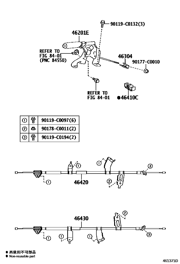 Toyota YARIS Parking Brake & Cable EPC diagram — 461371D