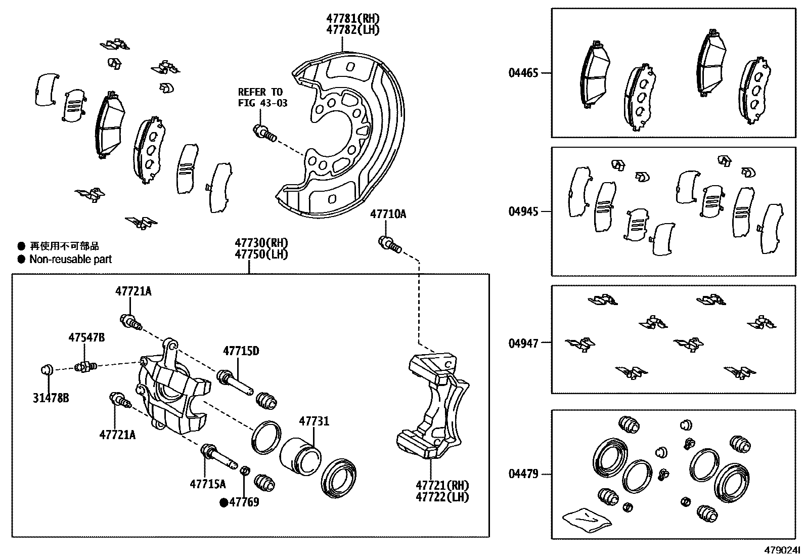 Toyota YARIS 前盘式制动器卡钳和防尘罩 EPC diagram — 479024I