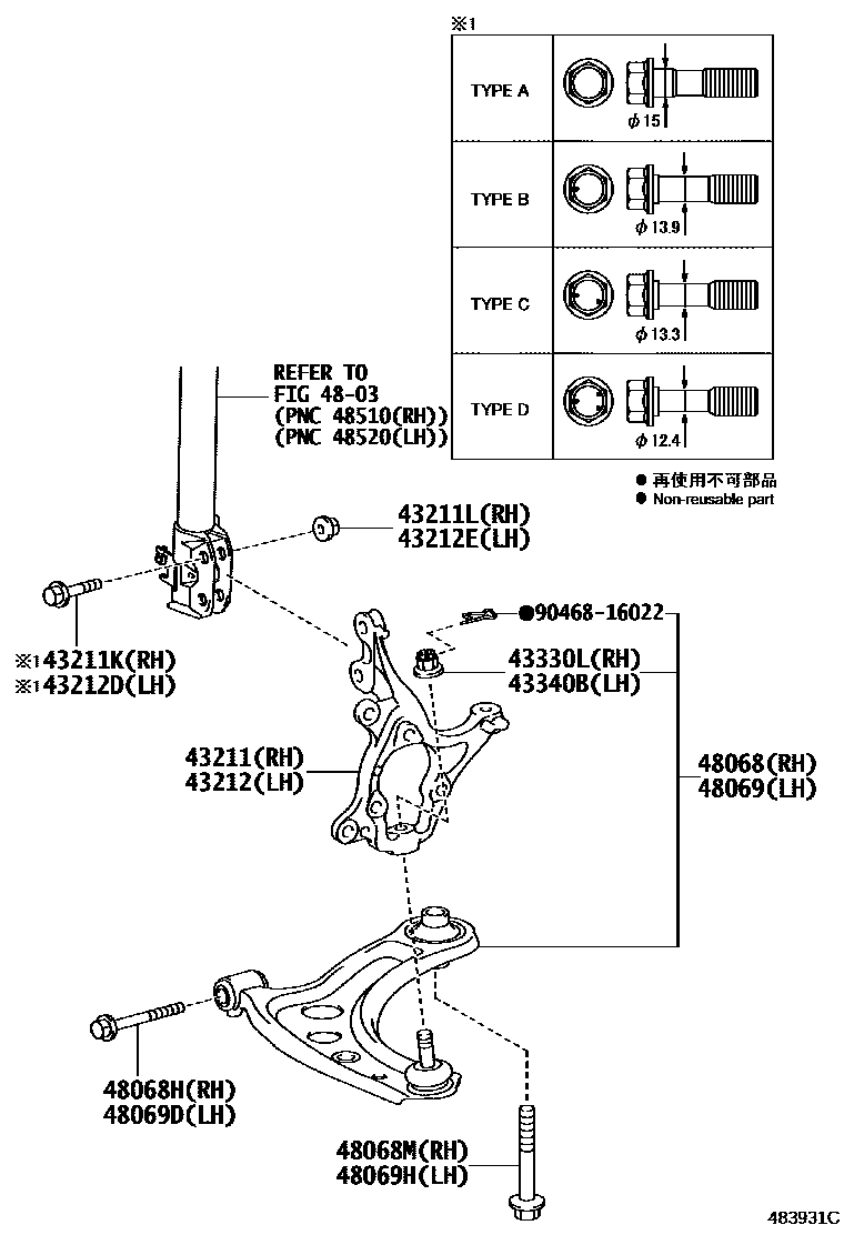 Toyota YARIS 前桥控制臂和转向节 EPC diagram — 483931C
