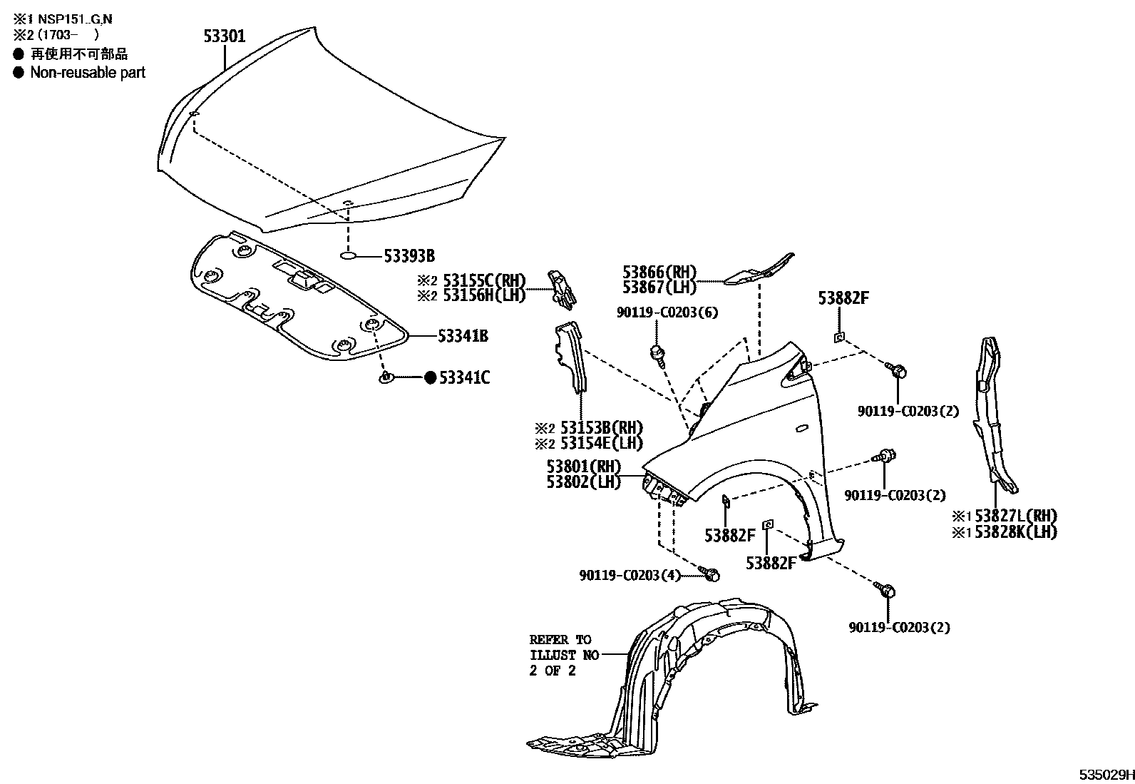 Toyota YARIS 发动机盖和前翼子板 EPC diagram — 535029H