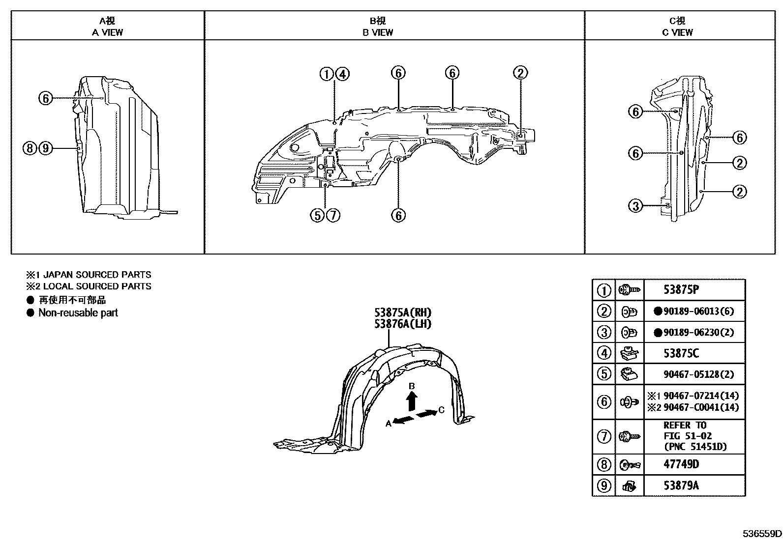 Toyota YARIS 发动机盖和前翼子板 EPC diagram — 536559D