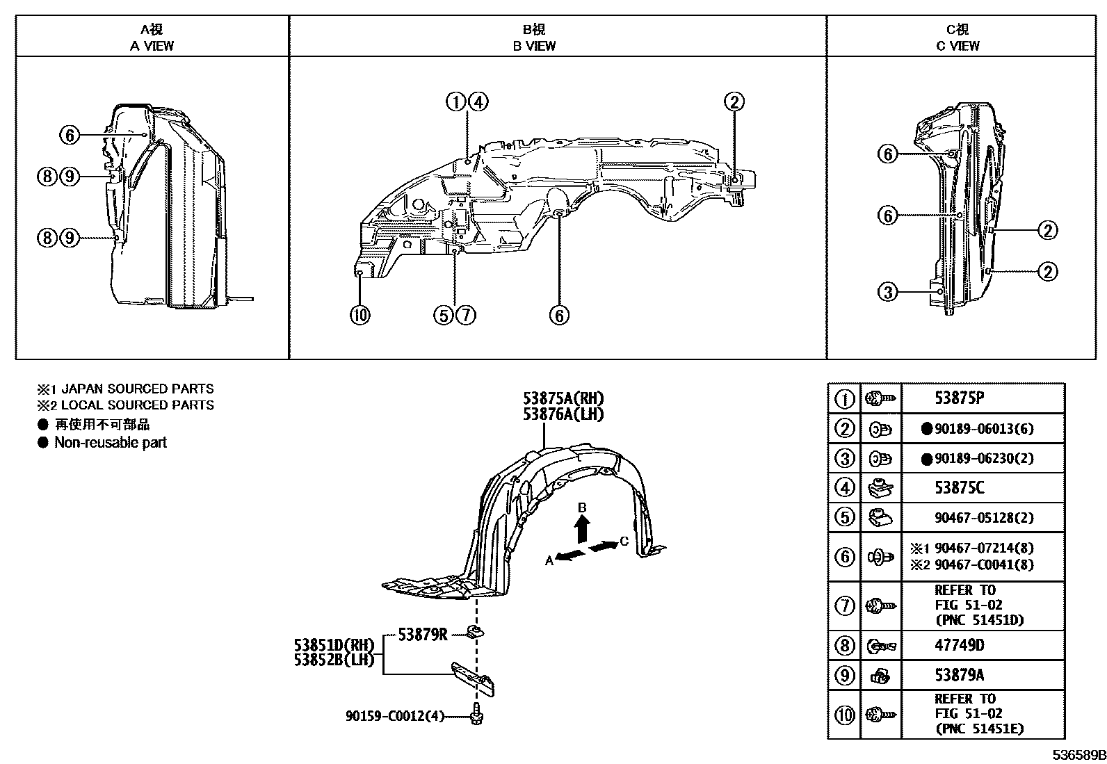 Toyota YARIS 发动机盖和前翼子板 EPC diagram — 536589B