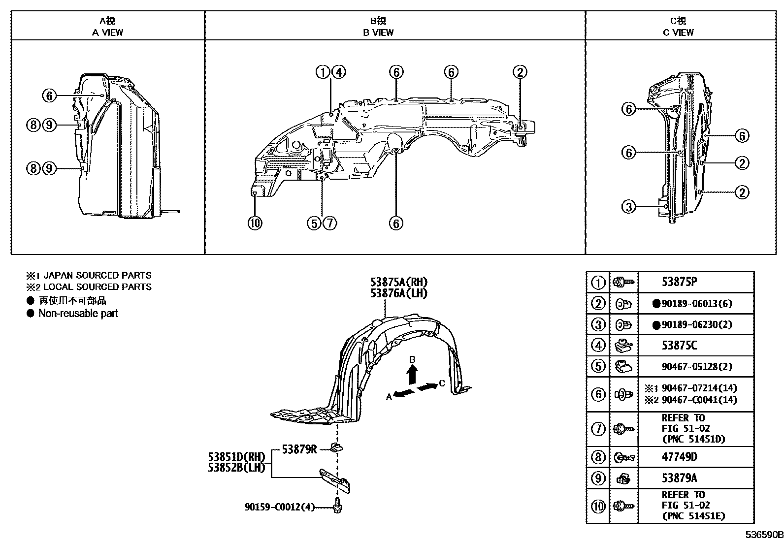 Toyota YARIS 发动机盖和前翼子板 EPC diagram — 536590B