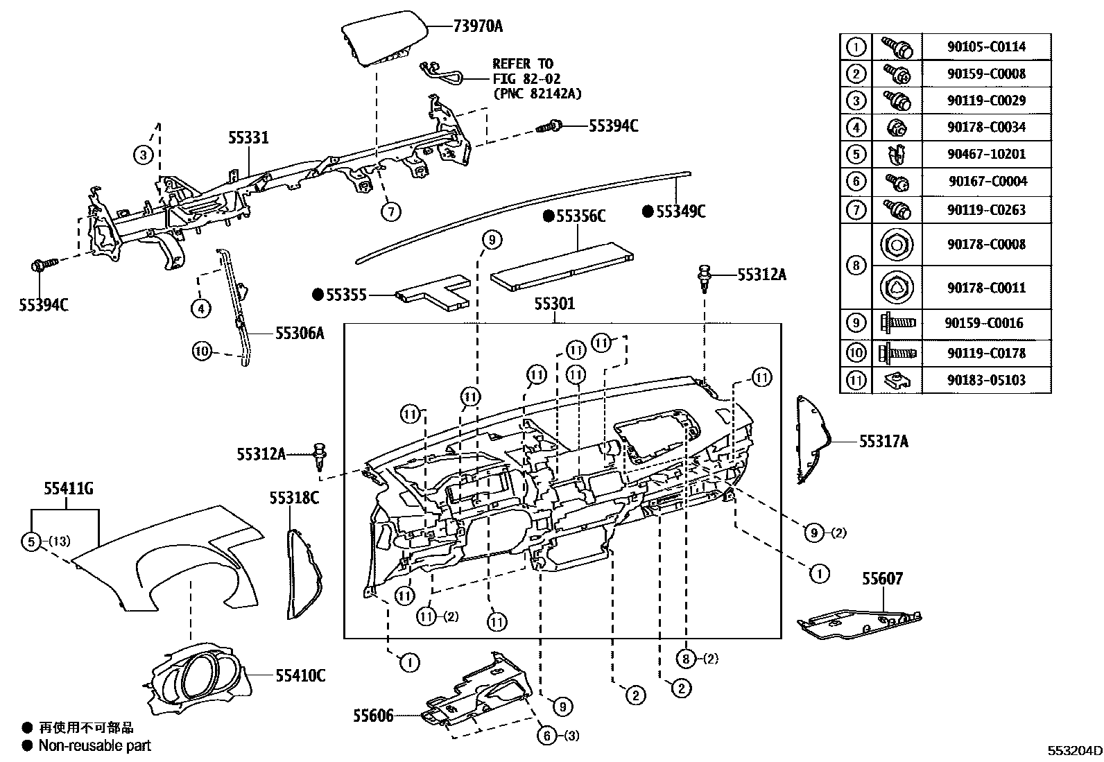 Toyota YARIS 仪表板和手套箱 EPC diagram — 553204D