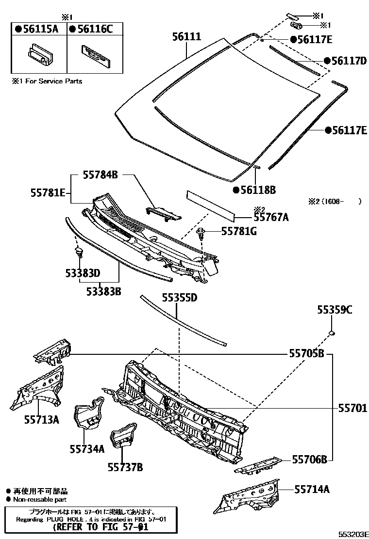 Toyota YARIS 前围板和挡风玻璃 EPC diagram — 553203E