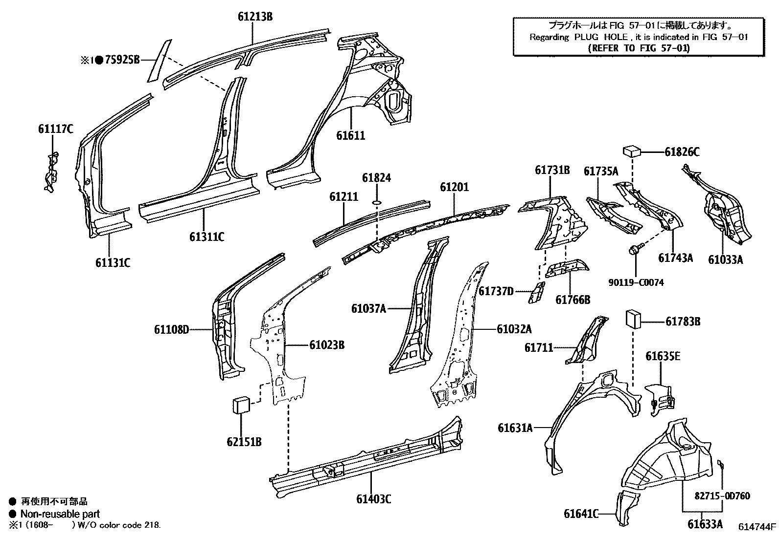 Toyota YARIS 侧梁 EPC diagram — 614744F