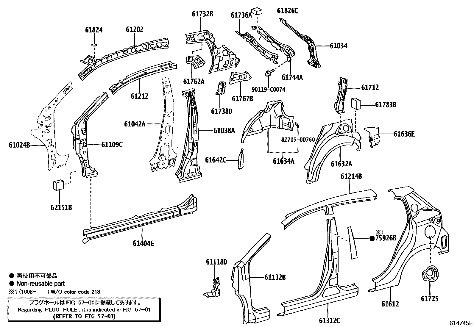 Toyota YARIS 侧梁 EPC diagram — 614745F