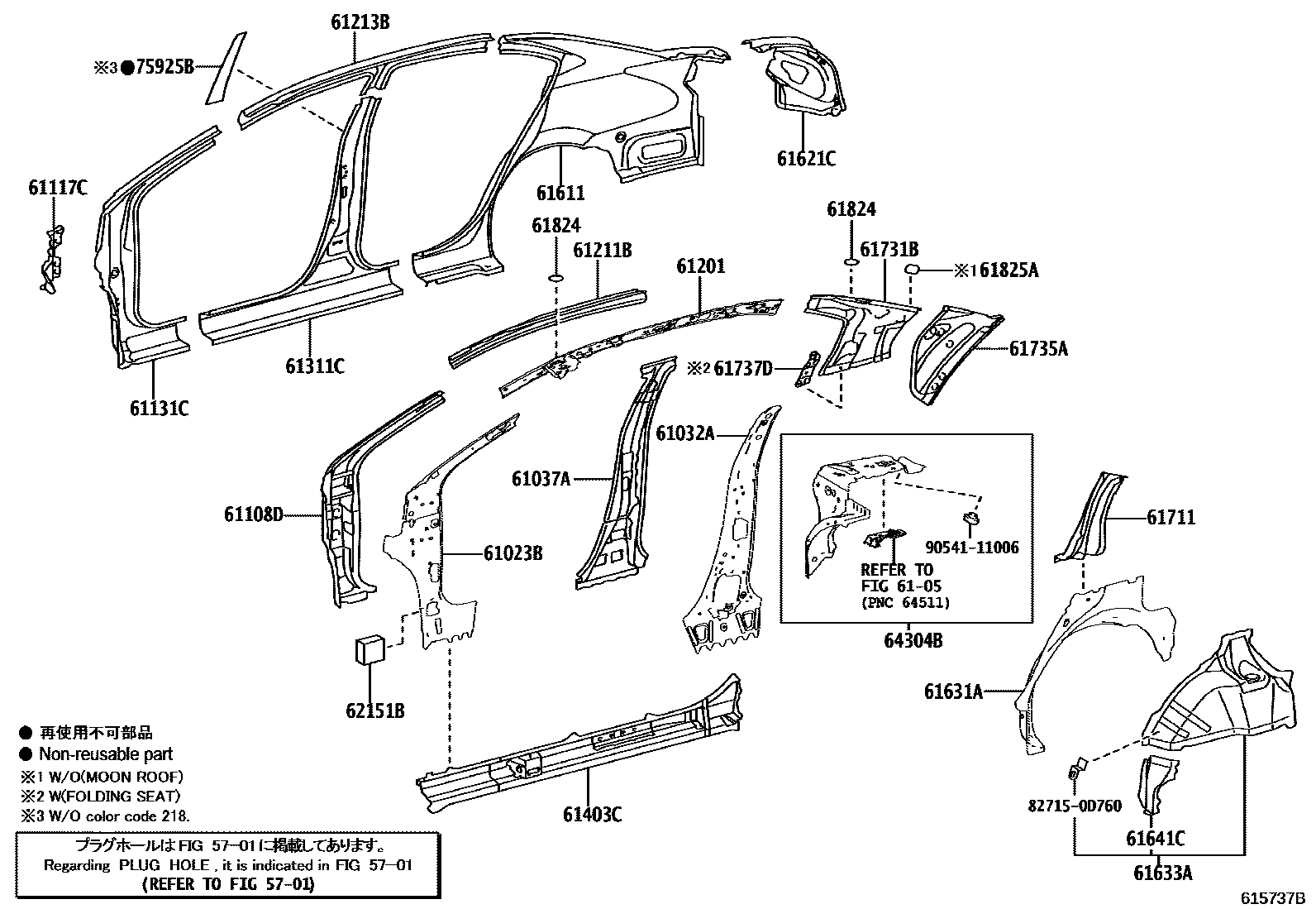 Toyota YARIS 侧梁 EPC diagram — 615737B