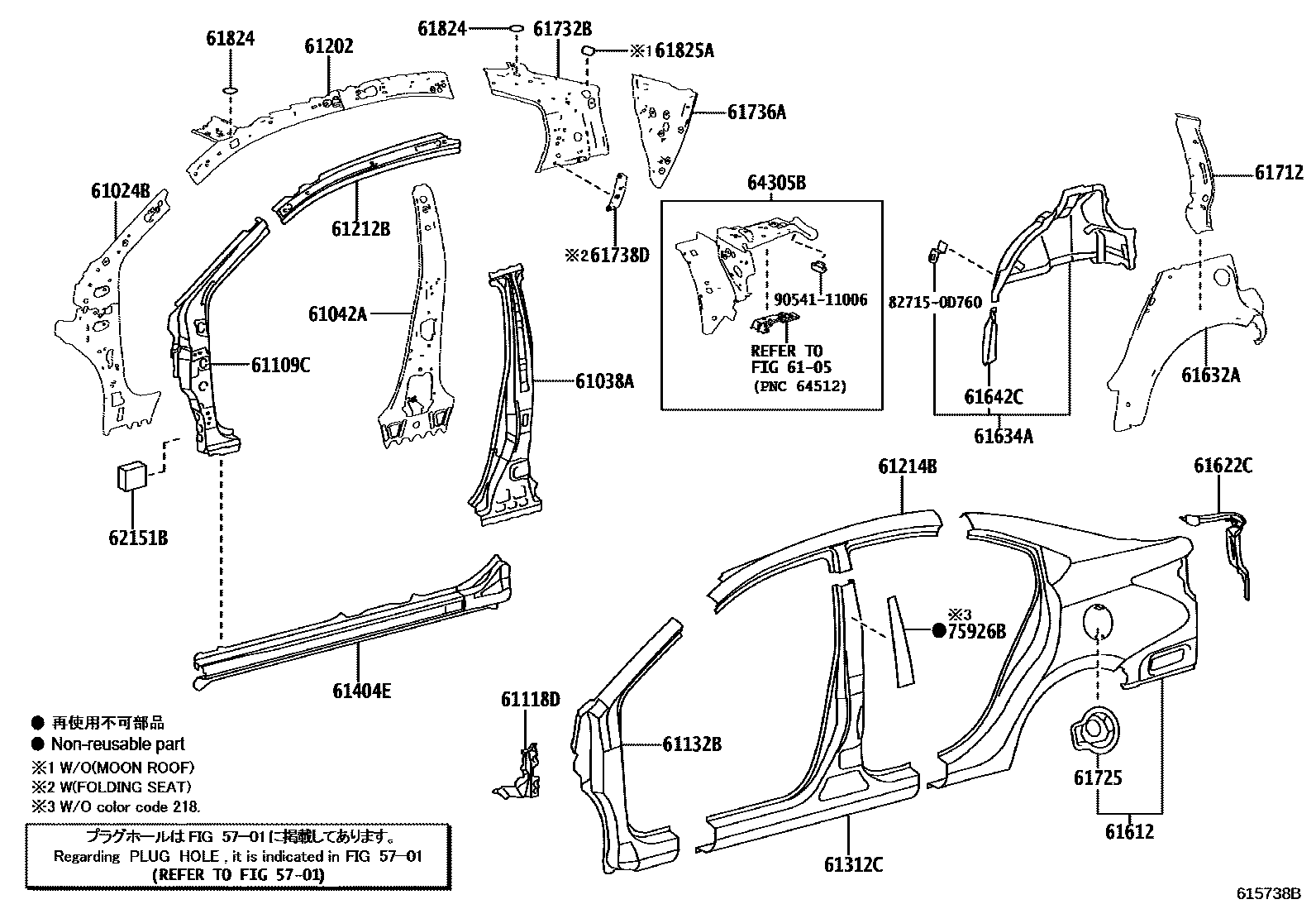 Toyota YARIS 侧梁 EPC diagram — 615738B