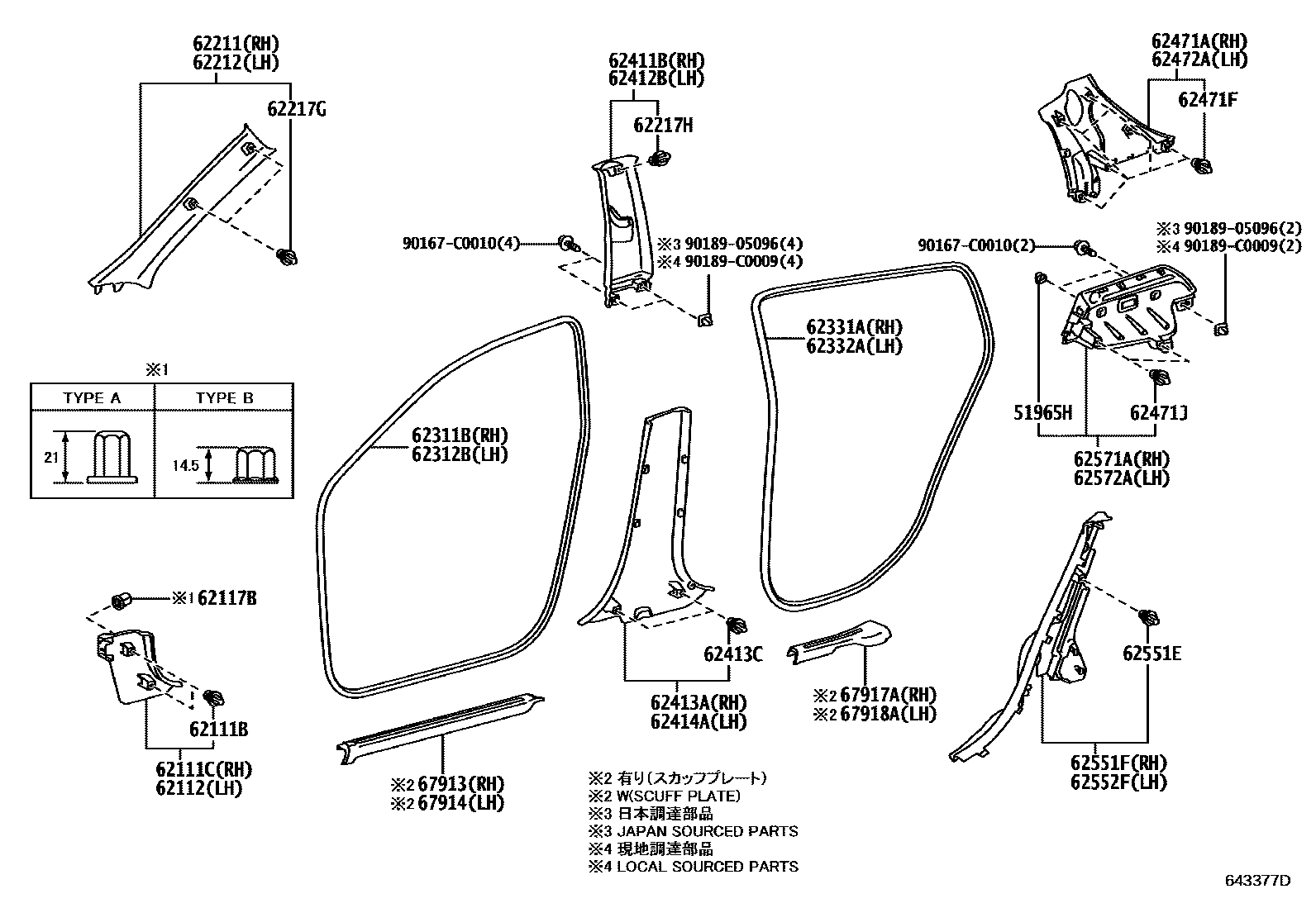 Toyota YARIS 内饰板和车门防水胶条 EPC diagram — 643377D