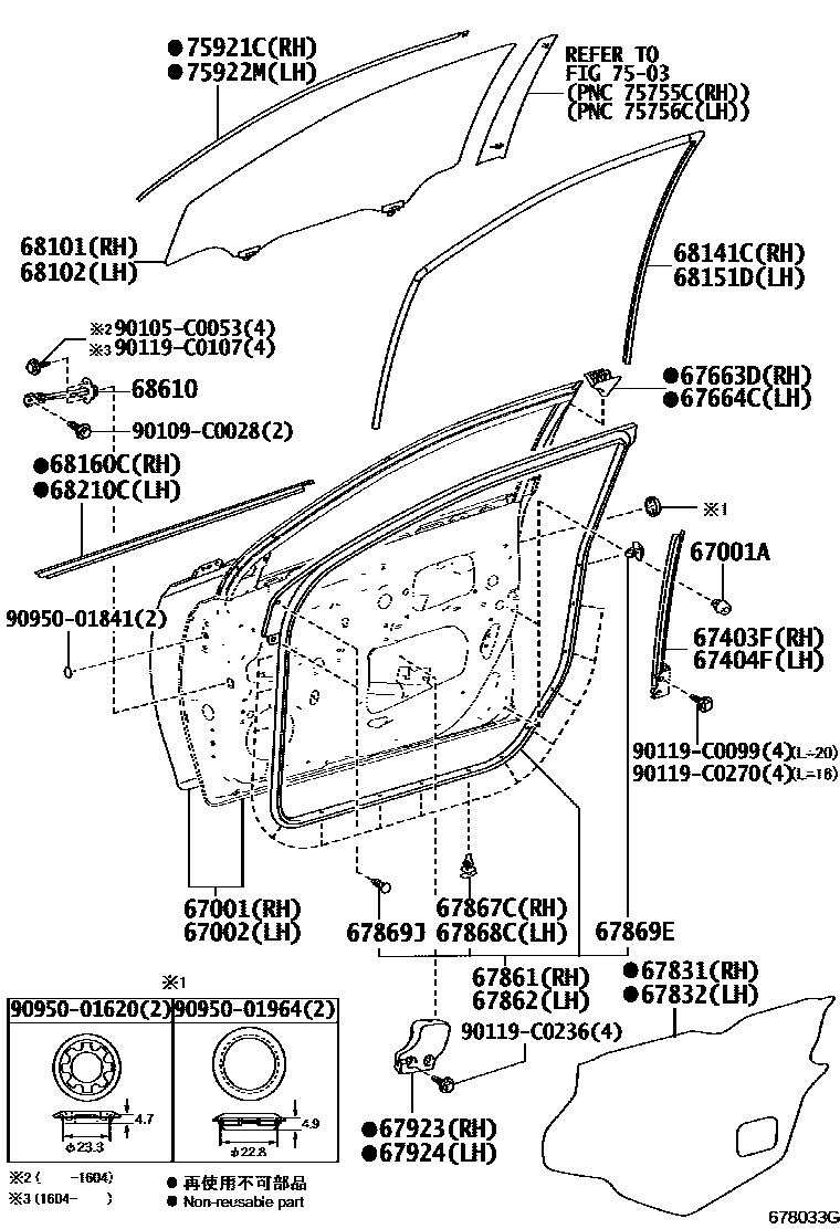 Toyota YARIS 前门板和前门玻璃 EPC diagram — 678033G