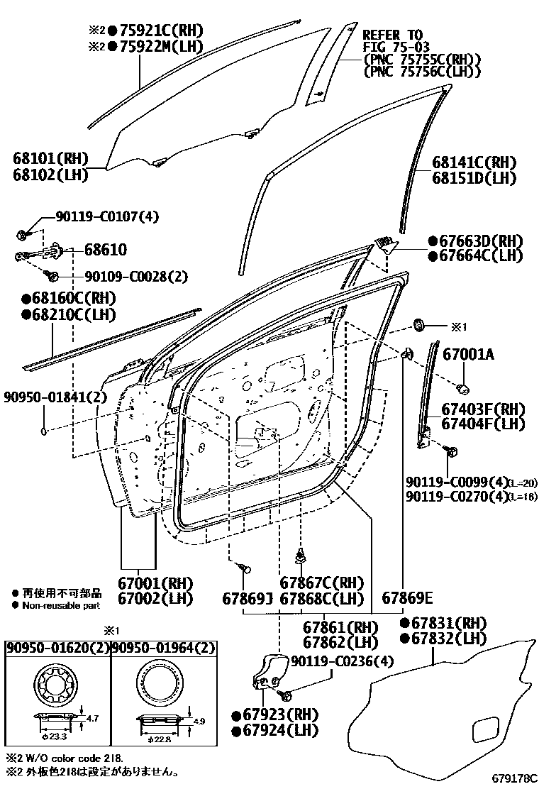 Toyota YARIS 前门板和前门玻璃 EPC diagram — 679178C