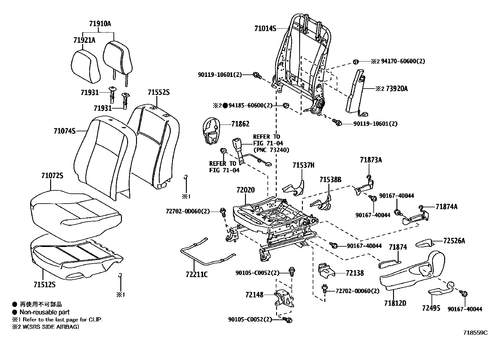 Toyota YARIS 前排座椅和座椅滑轨 EPC diagram — 718559C