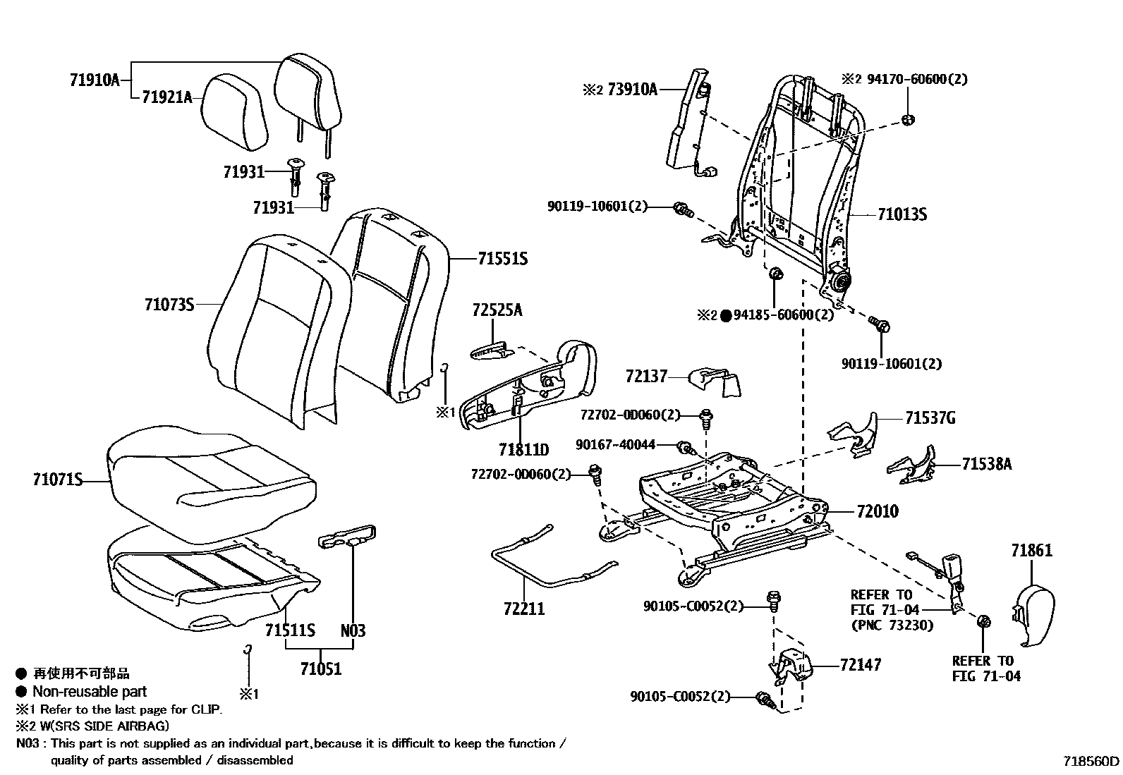 Toyota YARIS 前排座椅和座椅滑轨 EPC diagram — 718560D