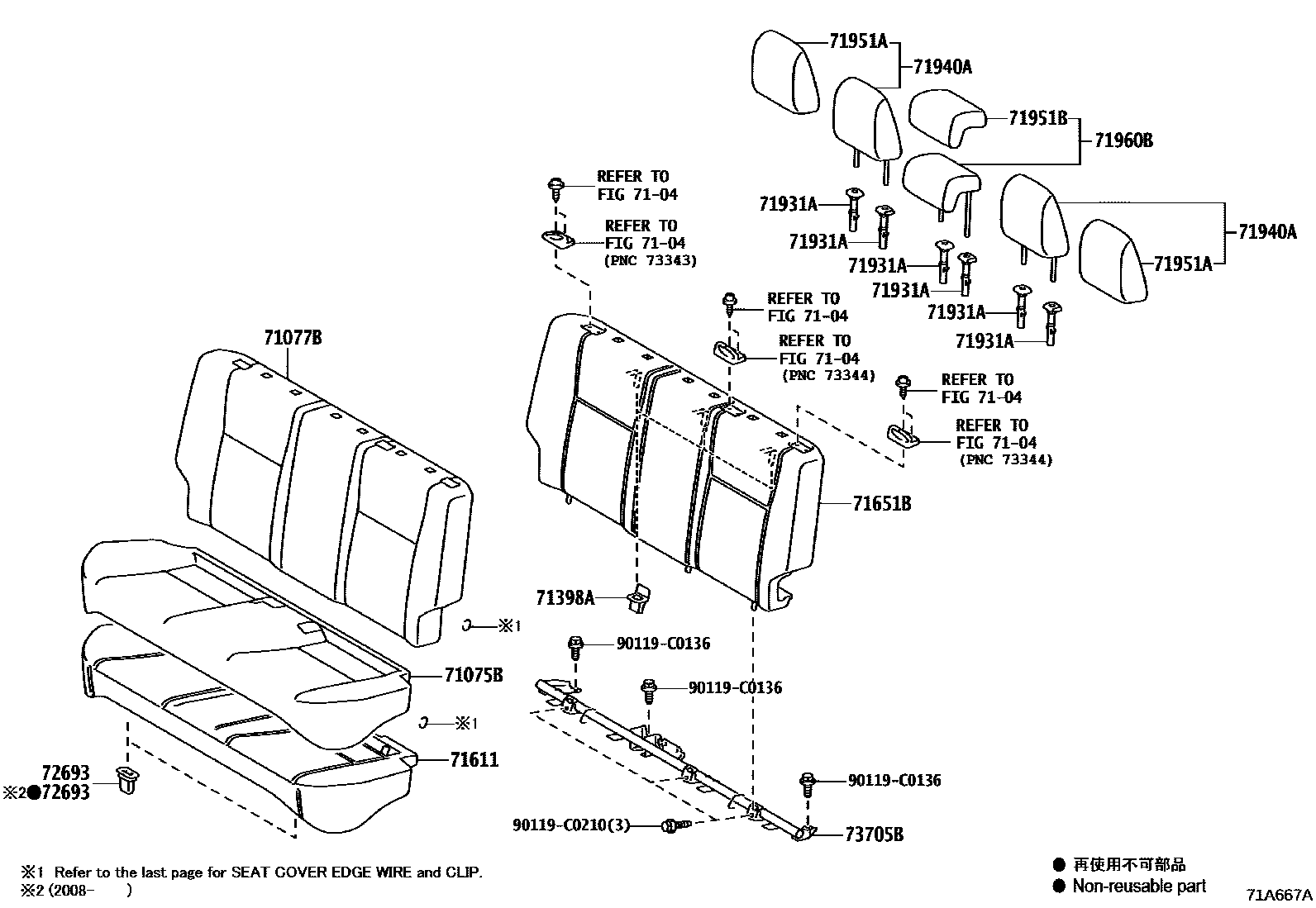 Toyota YARIS 后排座椅和座椅滑轨 EPC diagram — 71A667A