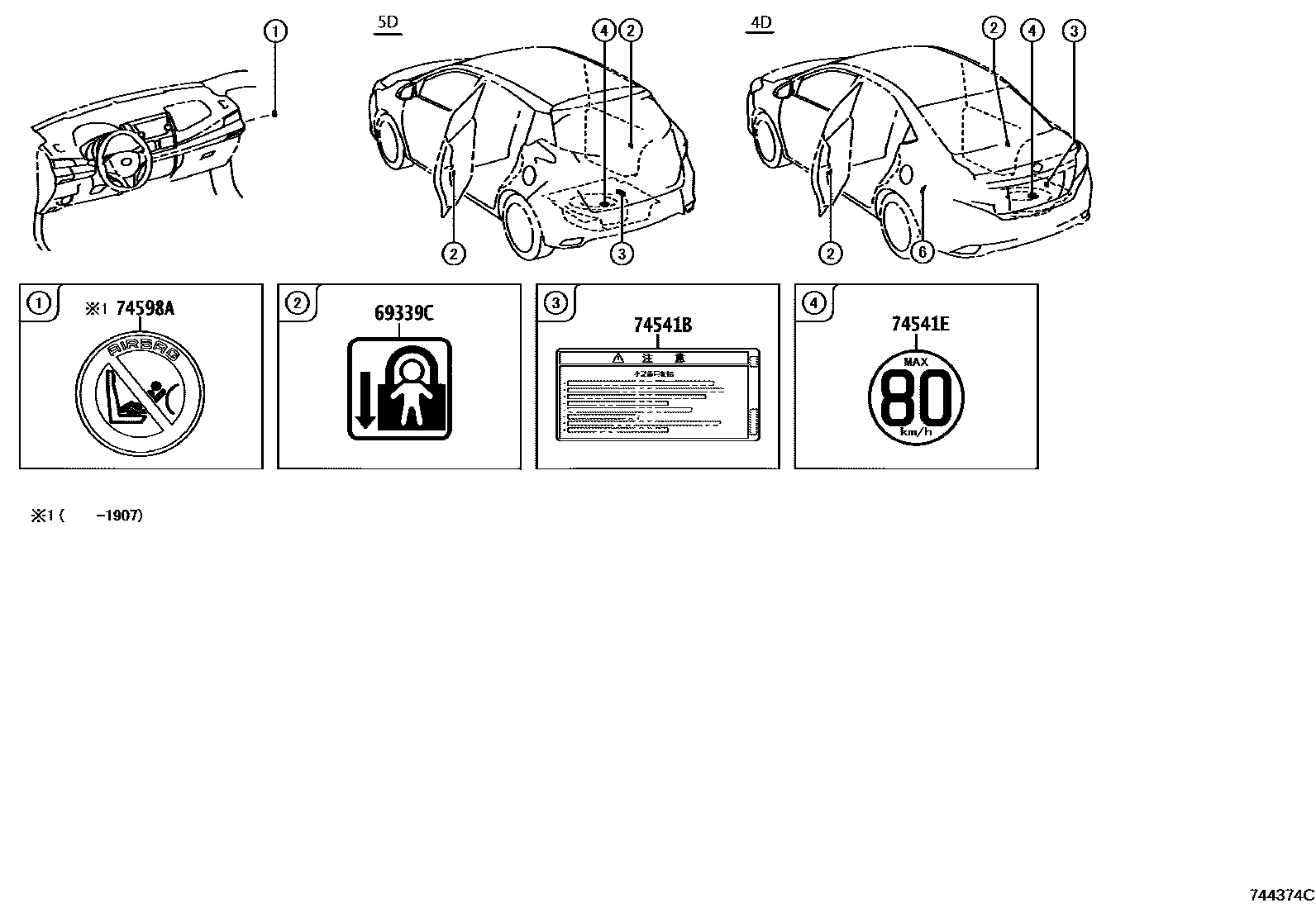 Toyota YARIS 警示铭牌(车外和车内) EPC diagram — 744374C