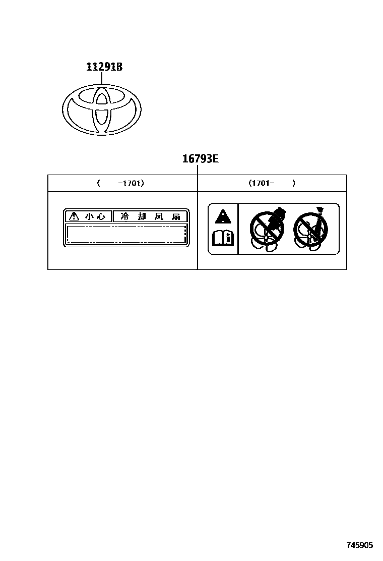 Toyota YARIS 警示铭牌(车外和车内) EPC diagram — 745905A