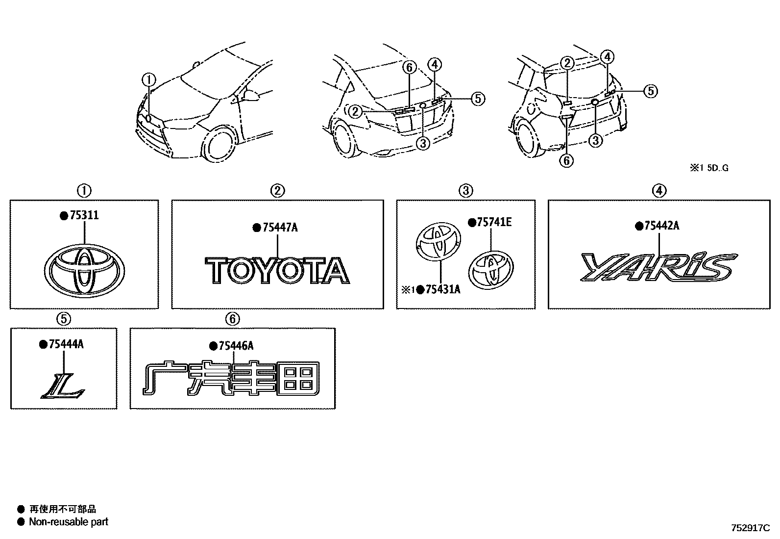 Toyota YARIS 丰田徽标和铭牌(车外和车内) EPC diagram — 752917C