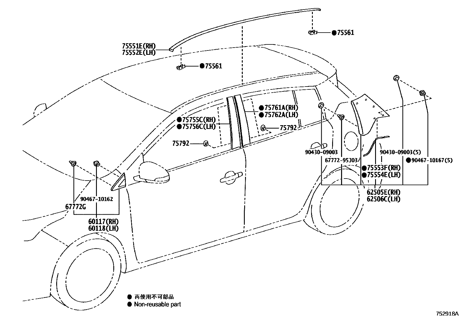 Toyota YARIS 侧防护条 EPC diagram — 752918A