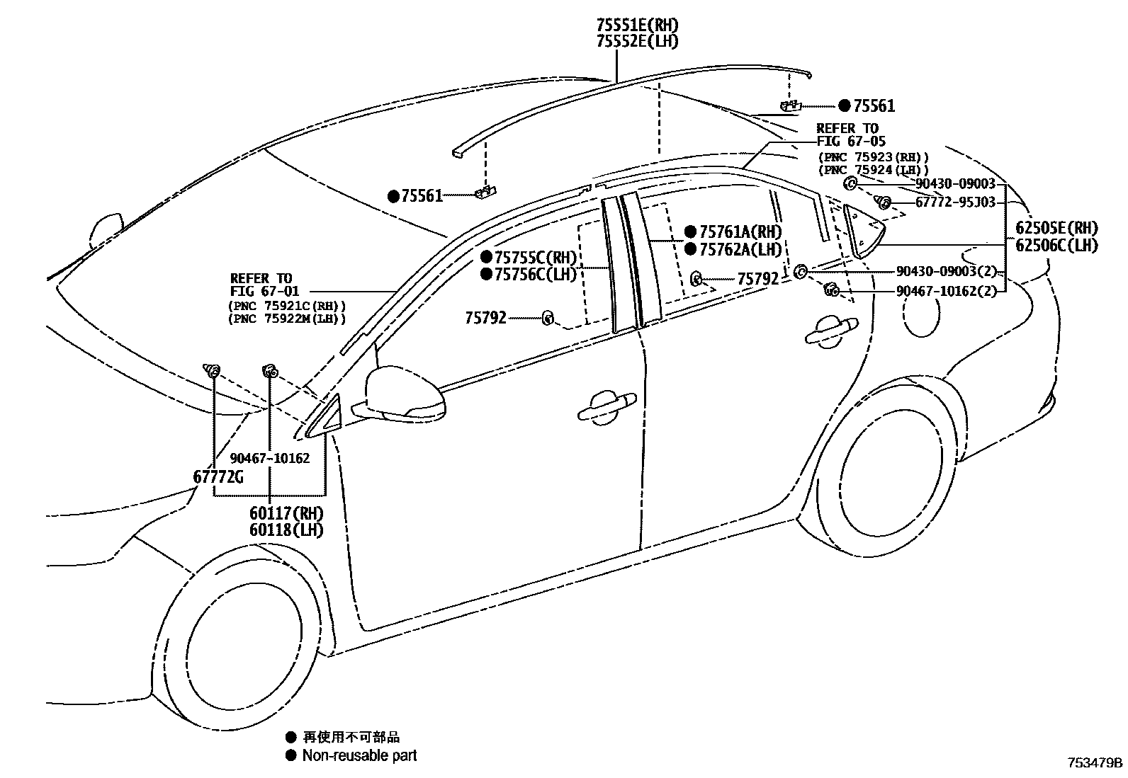 Toyota YARIS 侧防护条 EPC diagram — 753479B