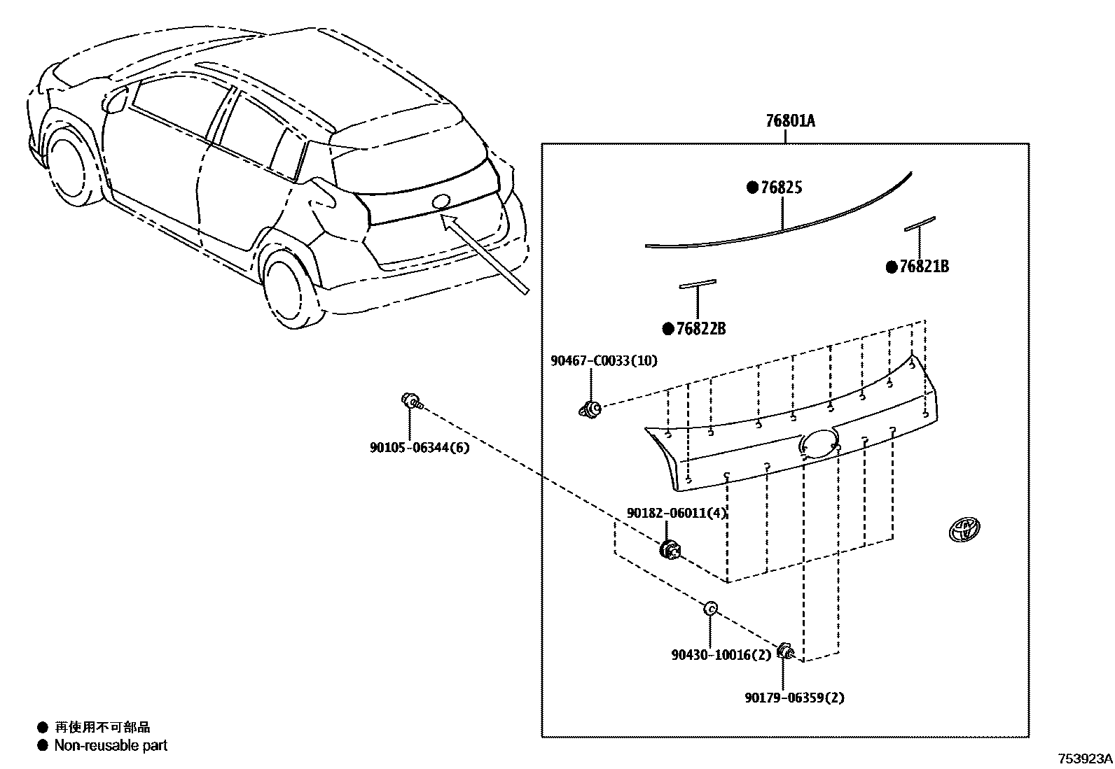 Toyota YARIS 后防护条 EPC diagram — 753923A