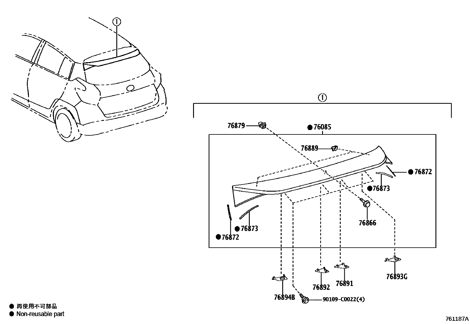 Toyota YARIS 挡泥板和扰流板 EPC diagram — 761187A