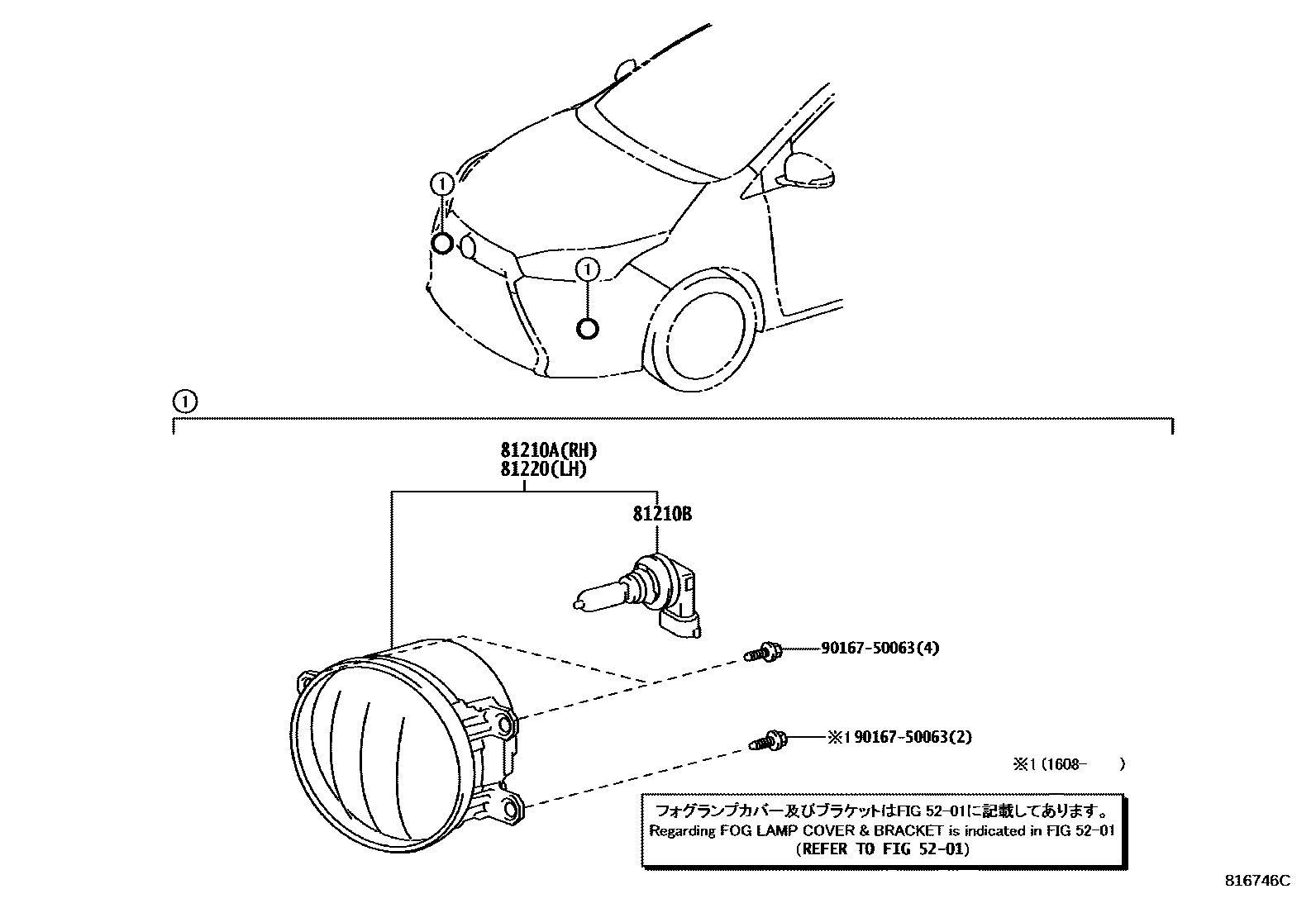 Toyota YARIS Fog Lamp EPC diagram — 816746C
