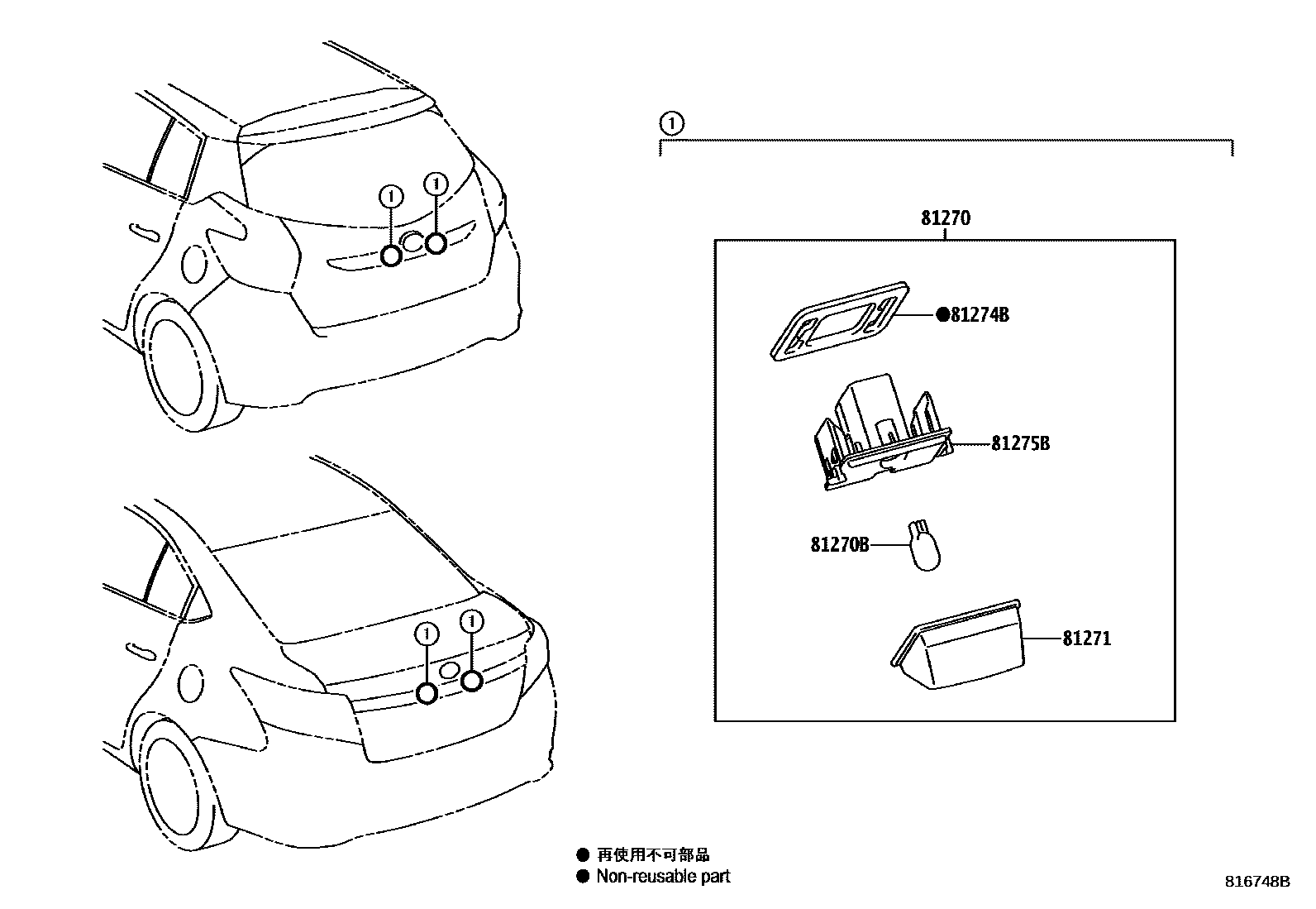 Toyota YARIS 后牌照灯 EPC diagram — 816748B