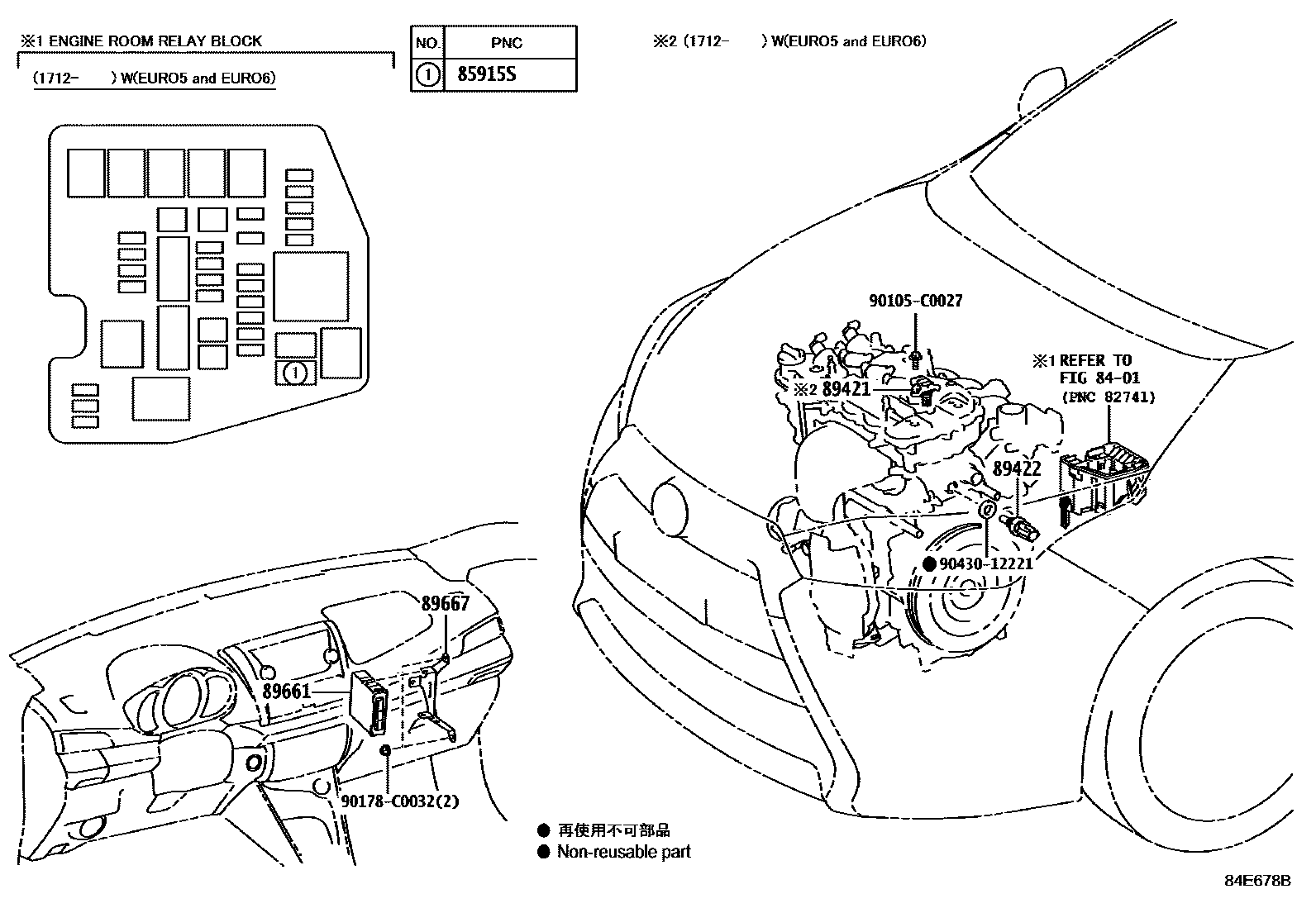 Toyota YARIS 电子燃油喷射系统 EPC diagram — 84E678C