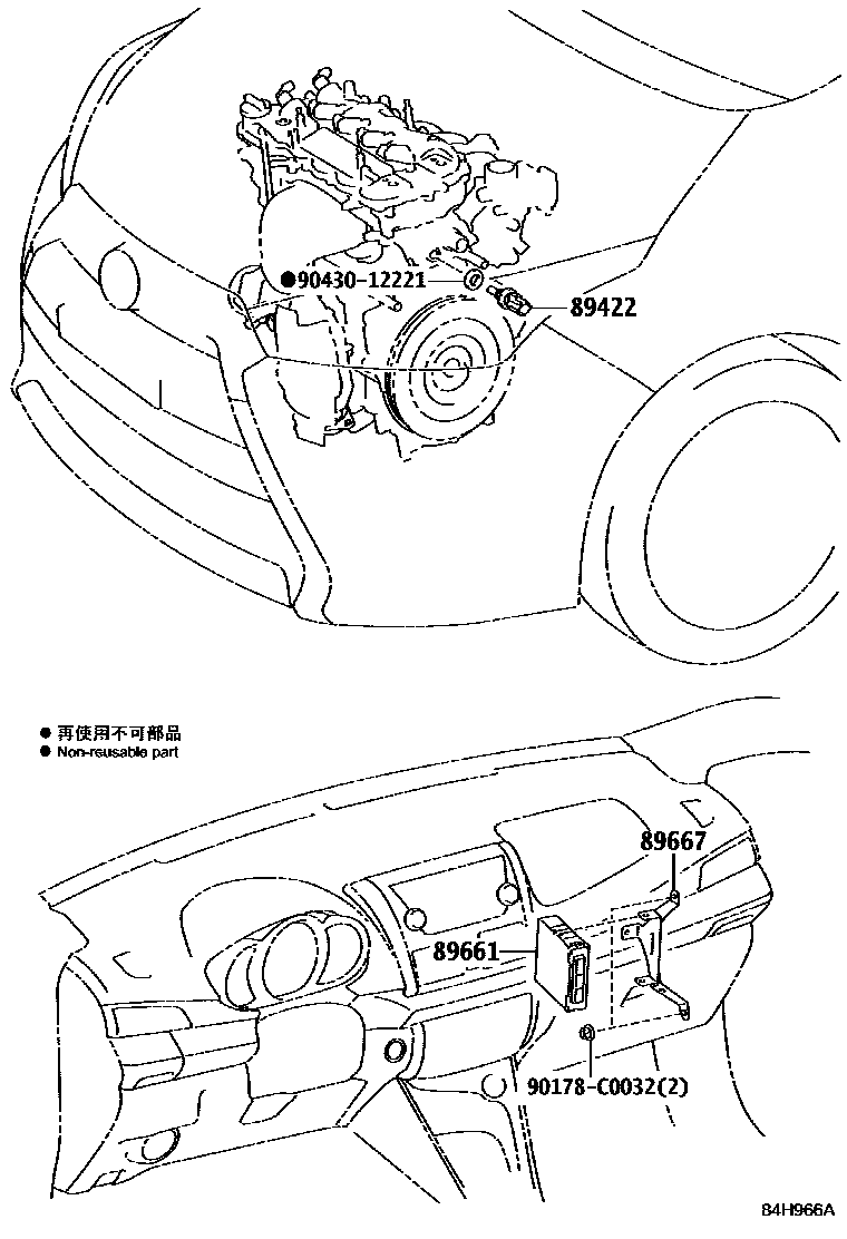 Toyota YARIS 电子燃油喷射系统 EPC diagram — 84H966A