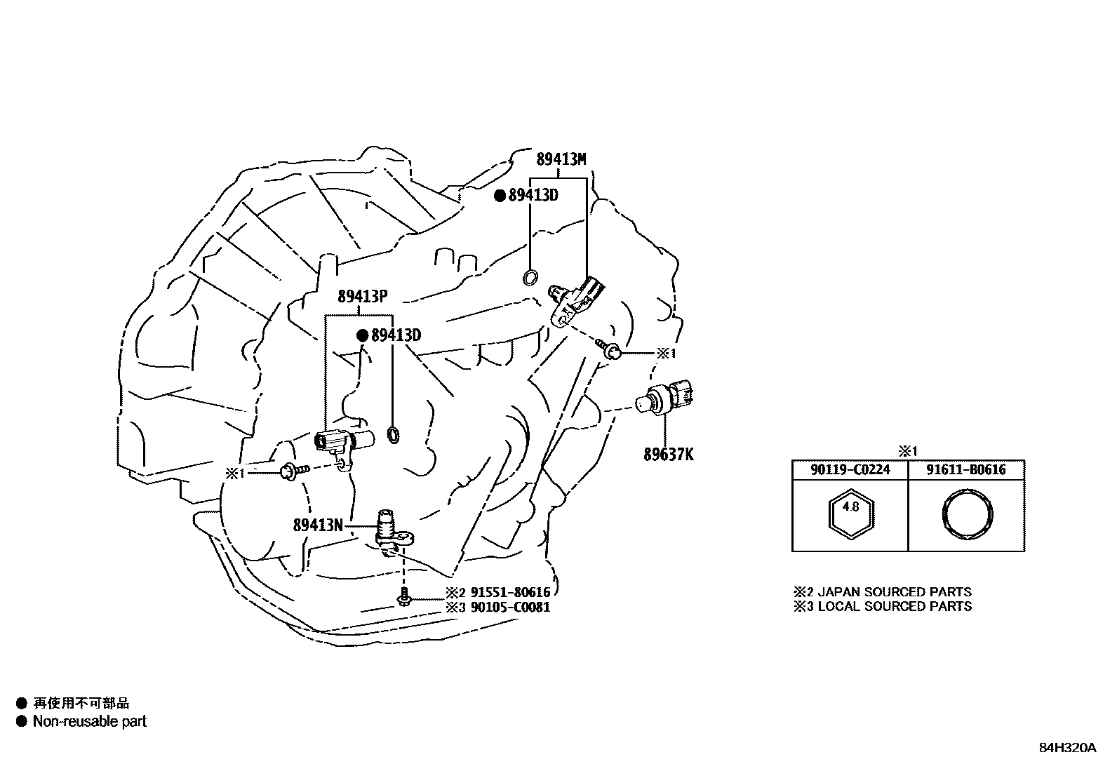 Toyota YARIS 超速档和电子控制变速器 EPC diagram — 84H320A