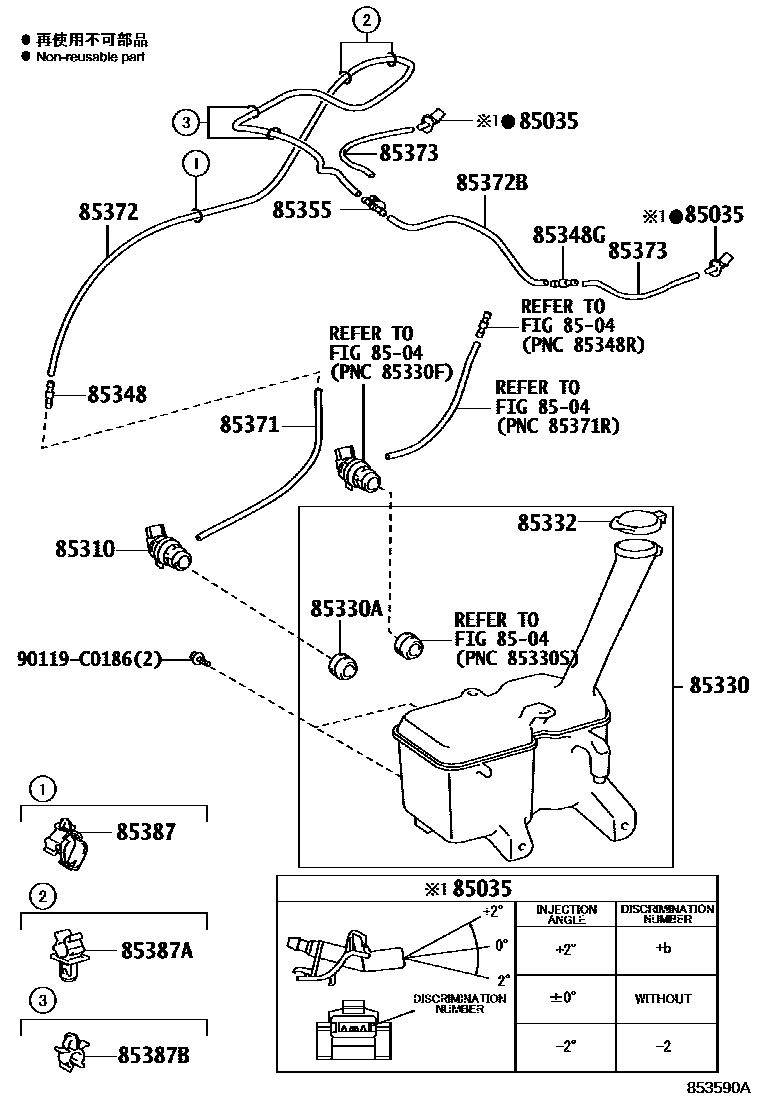 Toyota YARIS 挡风玻璃清洗器 EPC diagram — 853590A