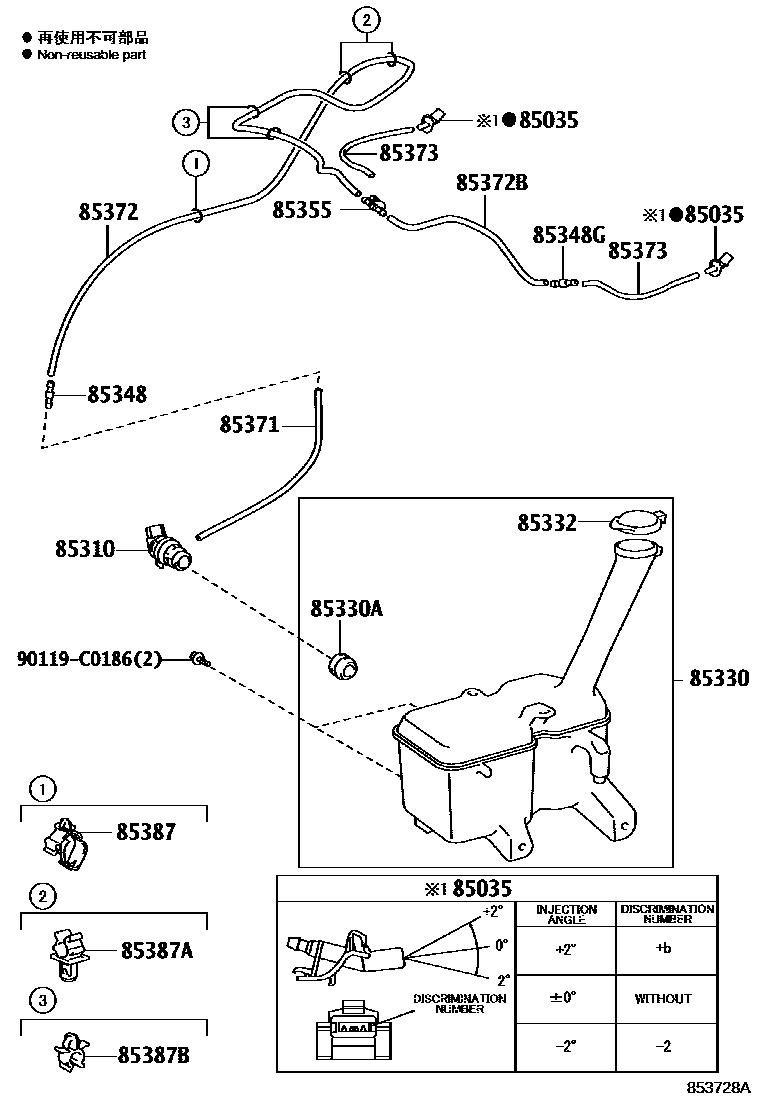 Toyota YARIS 挡风玻璃清洗器 EPC diagram — 853728A