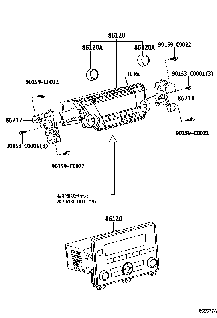 Toyota YARIS 收音机、放大器和冷凝器 EPC diagram — 865577A