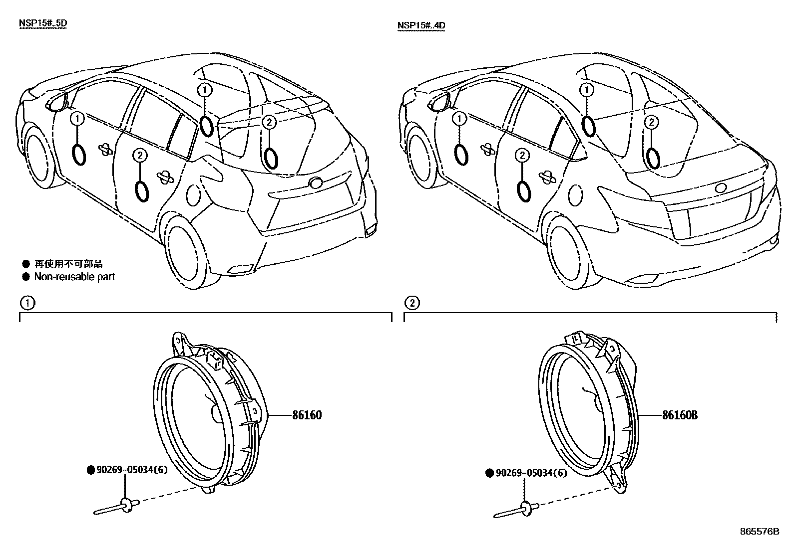 Toyota YARIS 扬声器 EPC diagram — 865576B