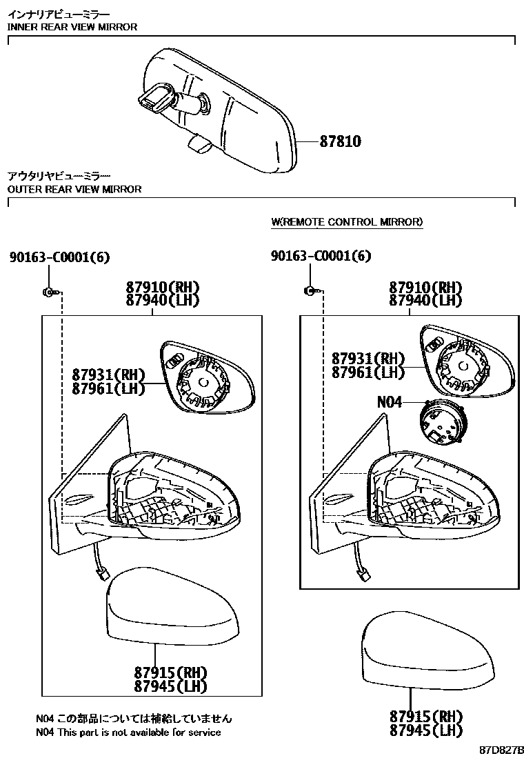 Toyota YARIS 后视镜 EPC diagram — 87D827B
