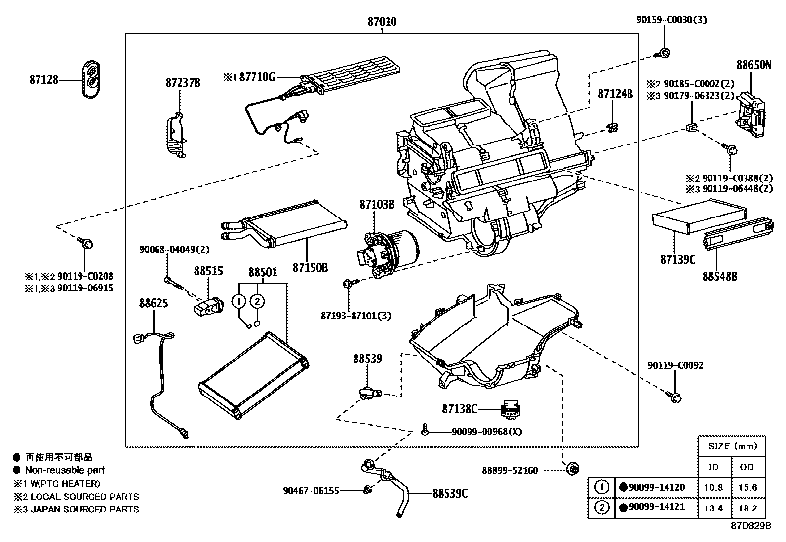 Toyota YARIS 暖风和空调系统 - 冷却器组件 EPC diagram — 87D829B