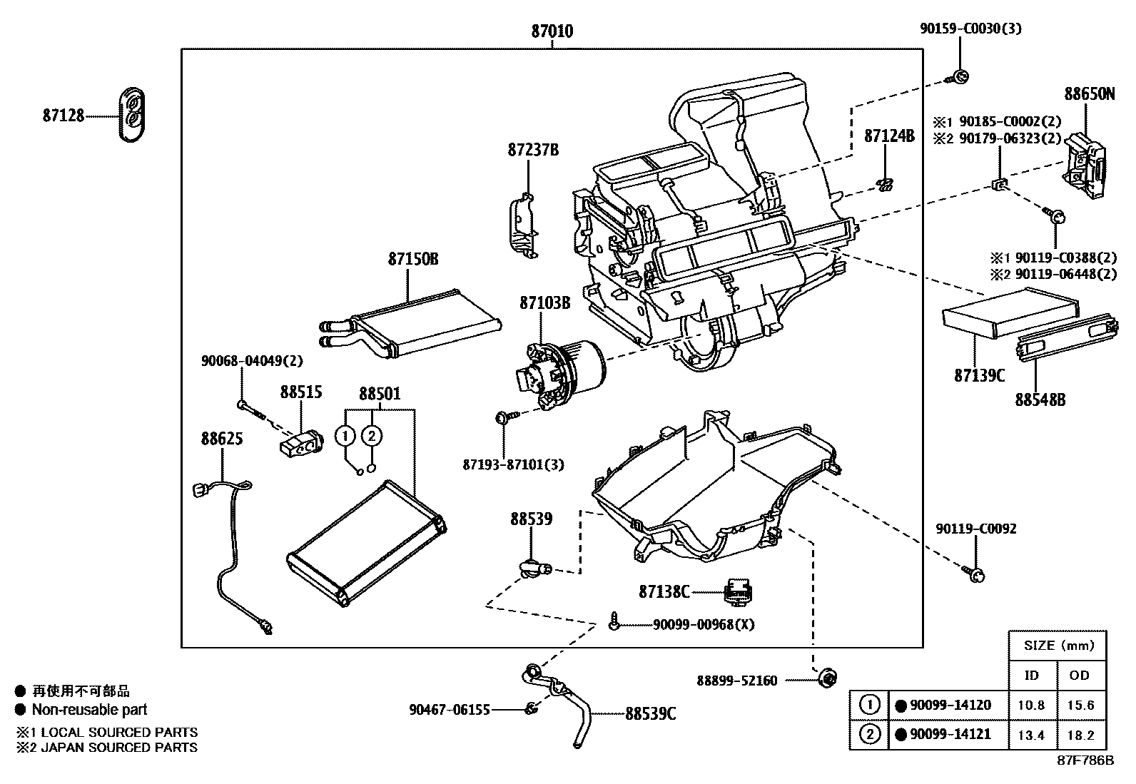 Toyota YARIS 暖风和空调系统 - 冷却器组件 EPC diagram — 87F786B