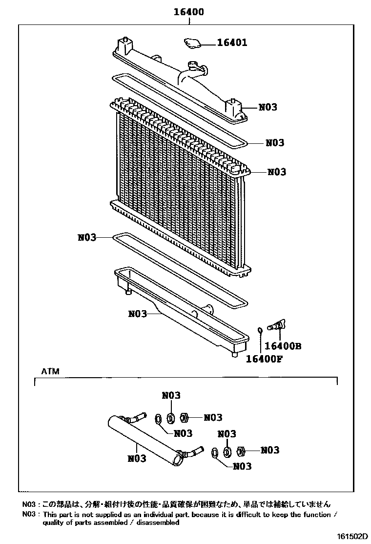 Toyota YARIS RADIATOR & WATER OUTLET EPC diagram — 161502D