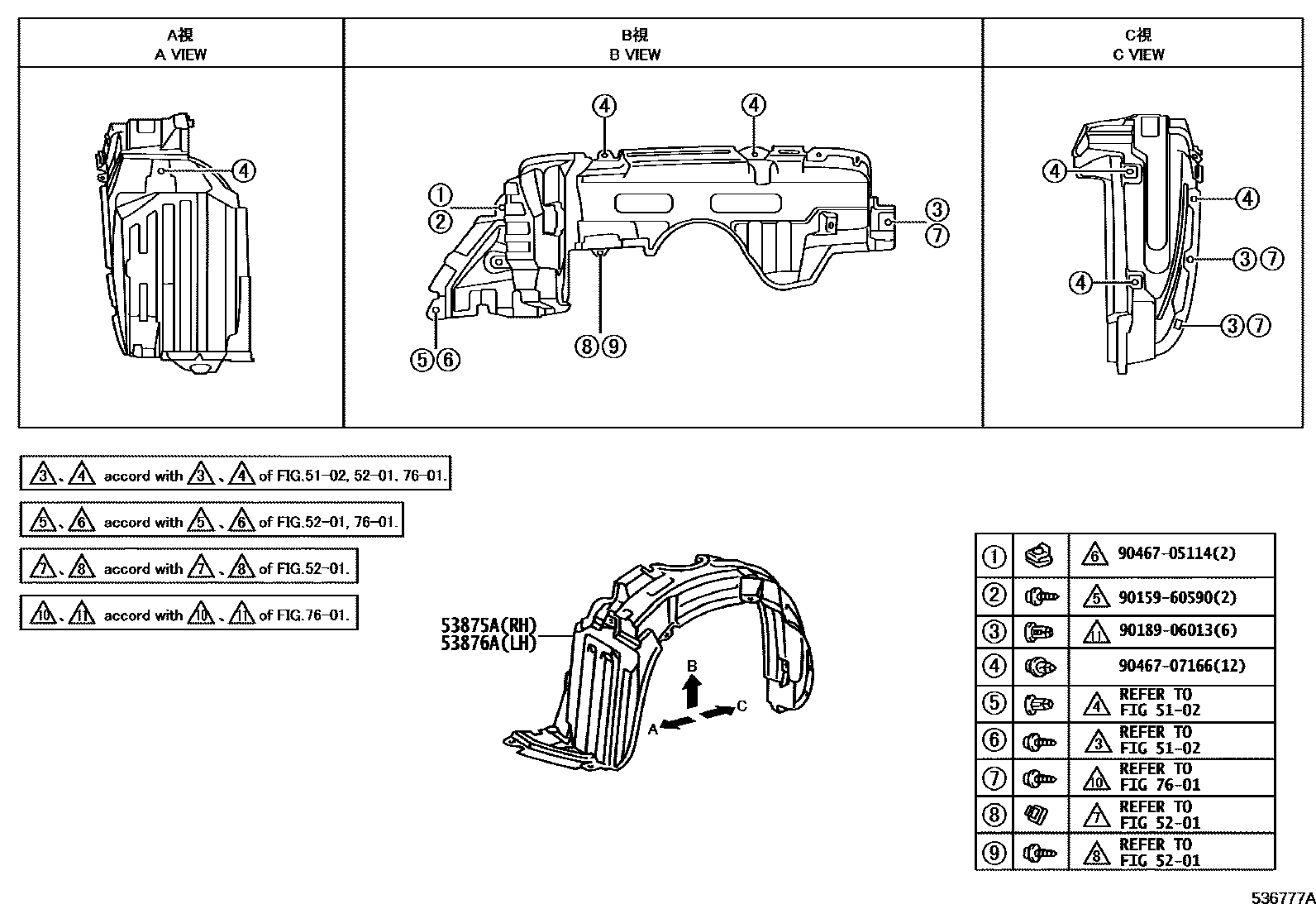 Toyota YARIS 发动机盖和前翼子板 EPC diagram — 536777A
