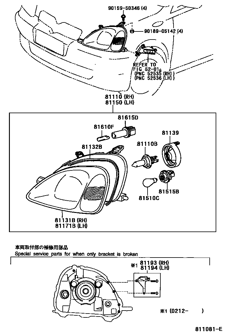 Toyota YARIS Headlamp EPC diagram — 811081E