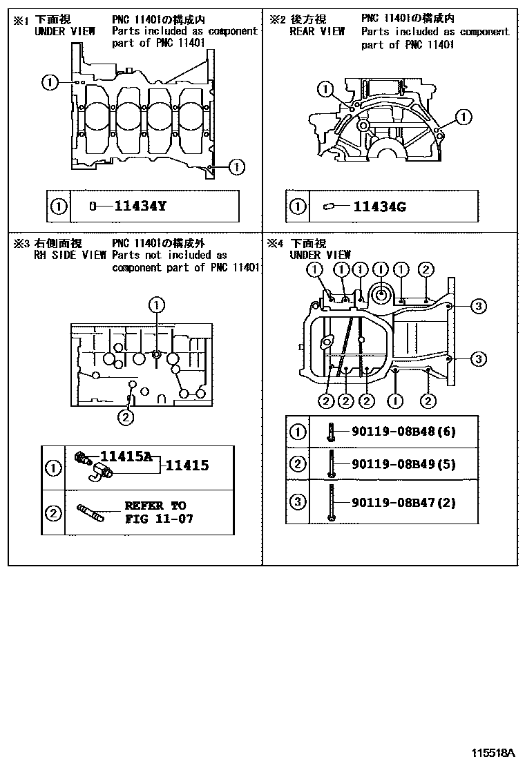 Toyota YARIS Cylinder Block EPC diagram — 115518A