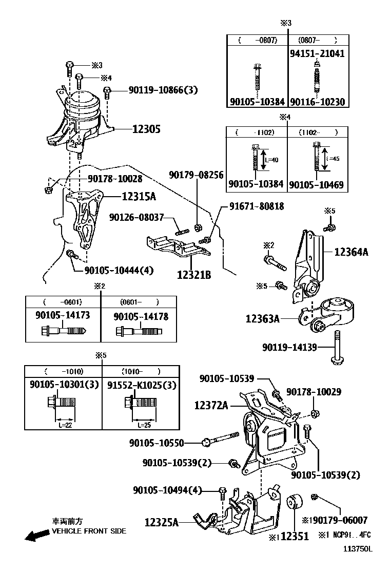 Toyota YARIS Engine Mounting EPC diagram — 113750L