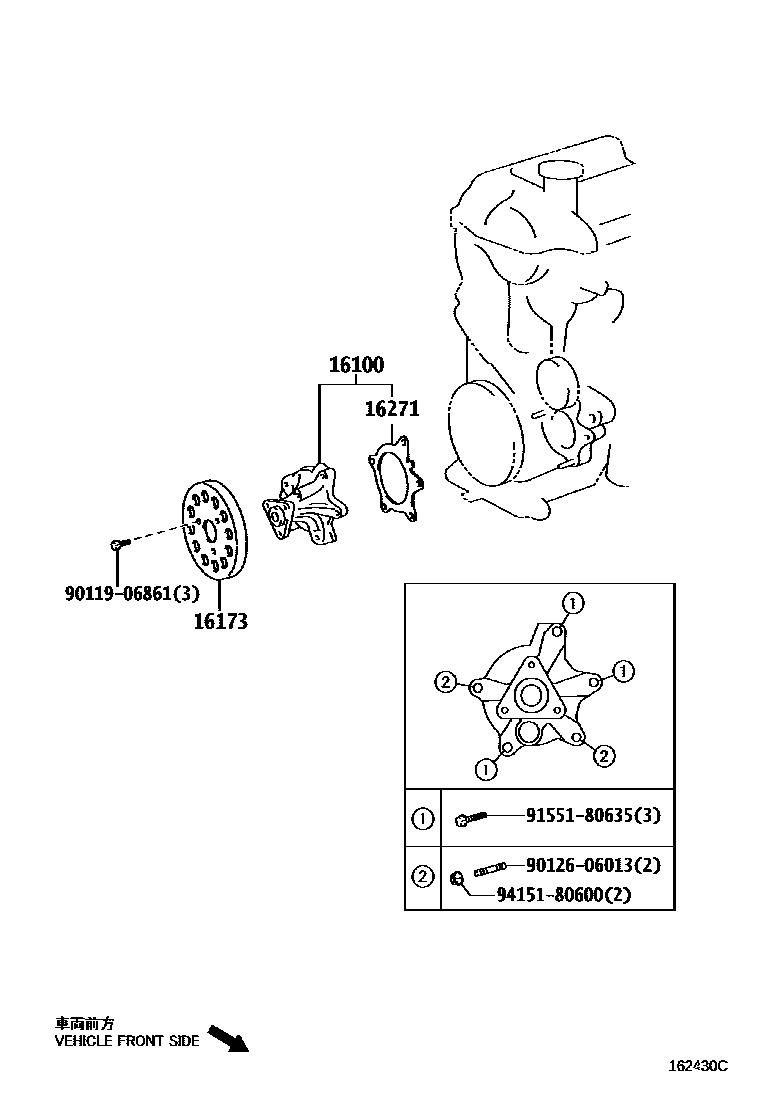 Toyota YARIS Water Pump EPC diagram — 162430C