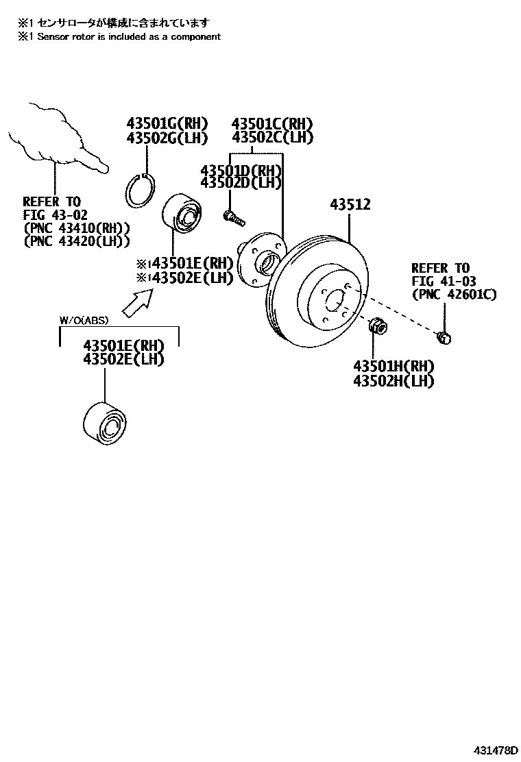 Toyota YARIS Front Axle Hub EPC diagram — 431478D