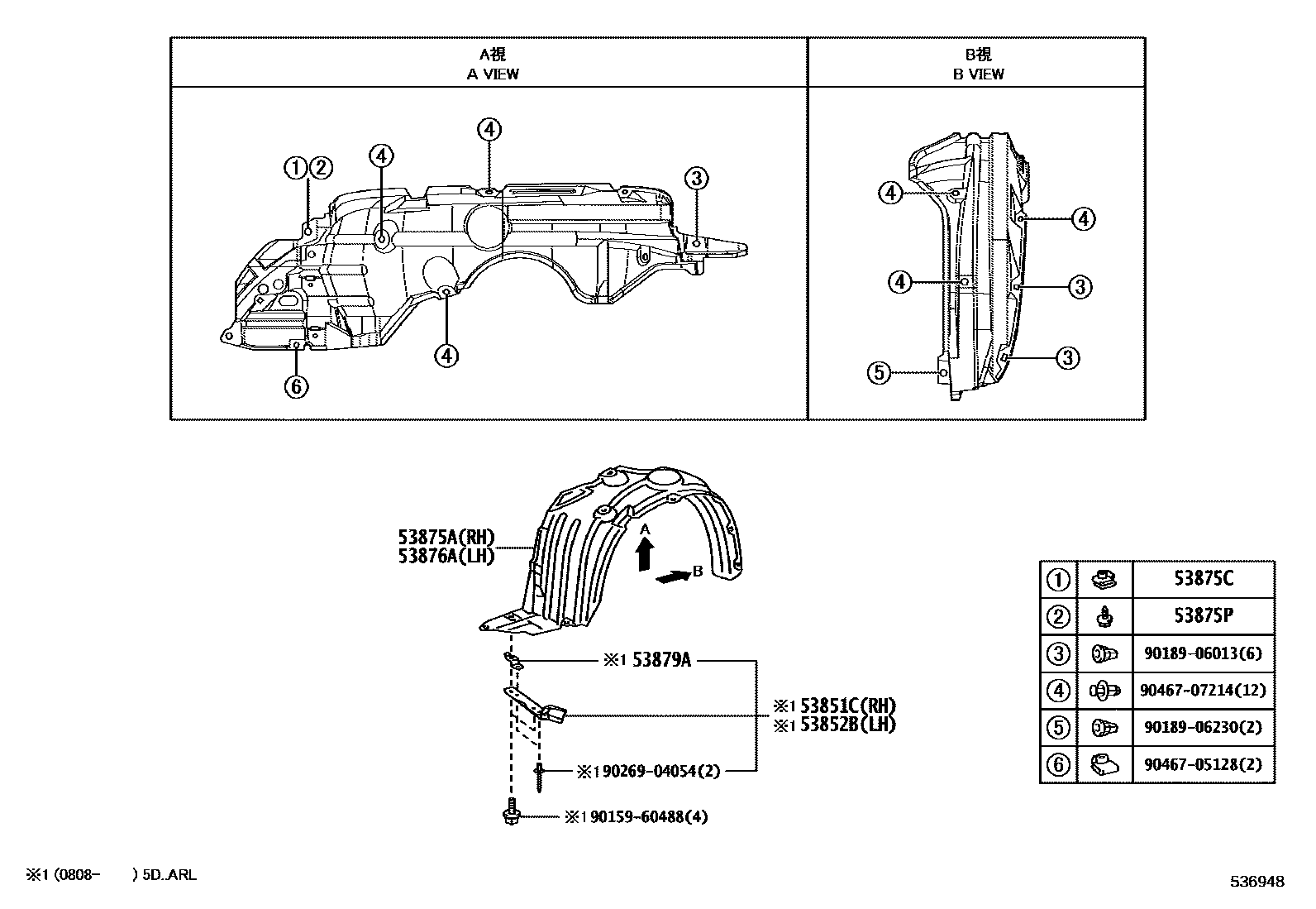 Toyota YARIS 发动机盖和前翼子板 EPC diagram — 536948